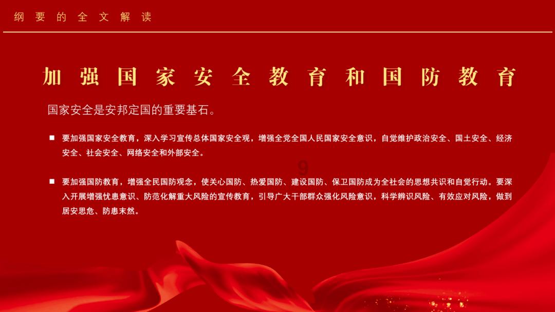陕西建工集团20亿元私募获上交所受理