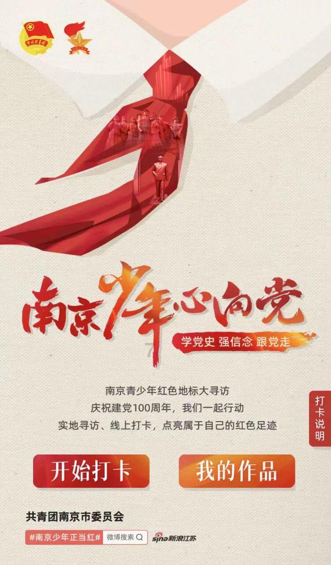 高空畅游的女孩