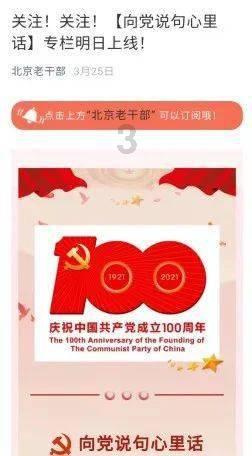 召唤神龙万宁版祖龙